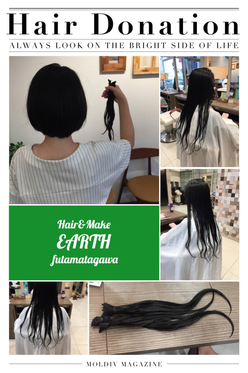 Earth 二俣川店 美容室 Earth Futamata Twitter Earth 二俣川店 美容室 Earth Futamata Twitter