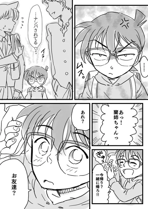 #新蘭祭り 

コ蘭でもよいとの!ことなので!
タグつけそこない続けておったもので…。
素敵なお祭りに参加させていただき光栄でございます! 