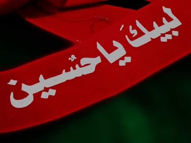 aliabaas993's tweet photo. شــموخ وقبله للمبصر حسيناه
بعرش ربك كتب اسمك حسيناه
بكساء الخمس خاتمهم حسيناه
تشعشع نور ابن حامي الحميه

@E_m_ad 
@hibamezher3  
@iq_1989 https://t.co/guTXjo6OzE