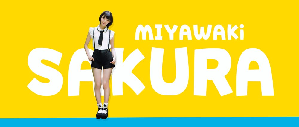 yakamigolf's tweet photo. Miss Wonderful #宮脇咲良 #anyes #sakura #kawaii https://t.co/v6qx2gjqoc