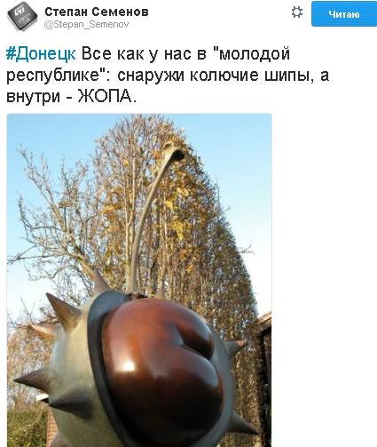 На Донбассе выявлен транспортер МТ-ЛБ 34-й отдельной мотострелковой бригады ВС РФ - Цензор.НЕТ 9742