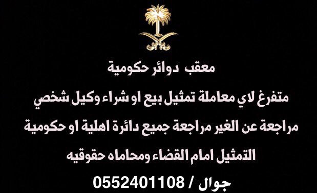 commentator_2's tweet photo. #السعوديه_الامارات https://t.co/nzHiCbZiPK