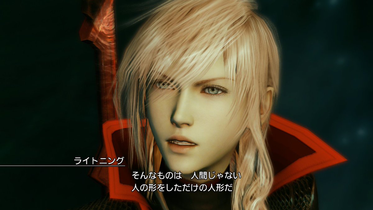 えるぶー Skyrim Auf Twitter ライトニングリターンズクリア 面白かった が いくら感動のフィナーレだからって急に化粧バッチリ肌つやつや髪サラサラのムービー顔で出てこられるとさすがに笑って 誰やお前 とツッコミたくなってしまうからやっぱりムービーゲー