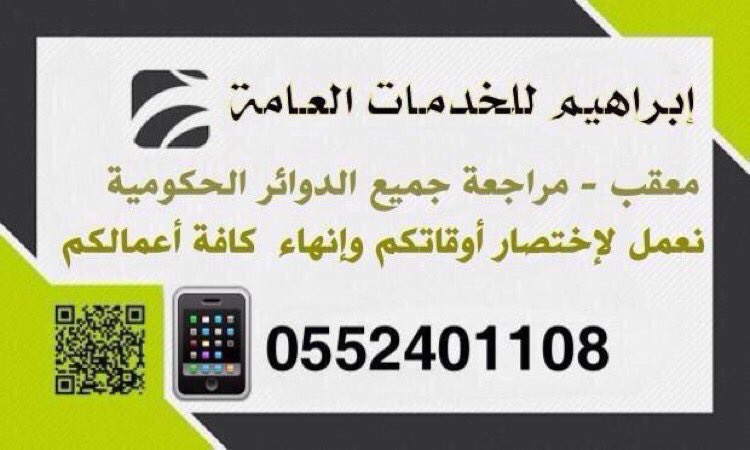 commentator_2's tweet photo. #بالتأكيد
 #السعوديه_الامارات
 #زد_فرصتك10
 #اليوم_الثالث_عشر_راح_نفلسكم
 #الفراج_VS_الجسمي
 #فتاه_تضرب_متحرش
 #شعبك_ياملكنا_يريد_الهييه https://t.co/MGDzwt4yrS
