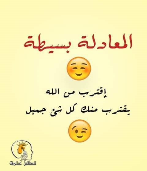 wesam.nakash (@wesamnakash) on Twitter photo 