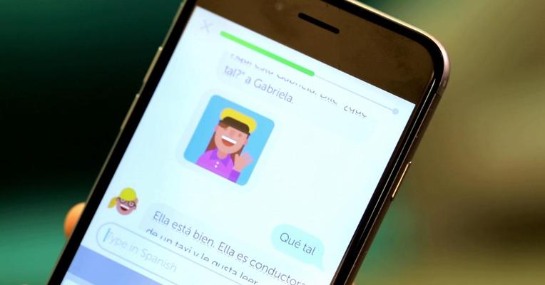 sharedappuk's tweet image. Duolingo’s new chatbots help you brush up on your foreign language conversation skills buff.ly/2e2RprO via @sharedappuk