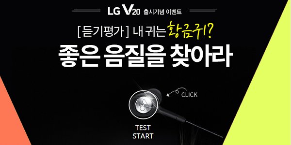 LG Mobile tweet media
