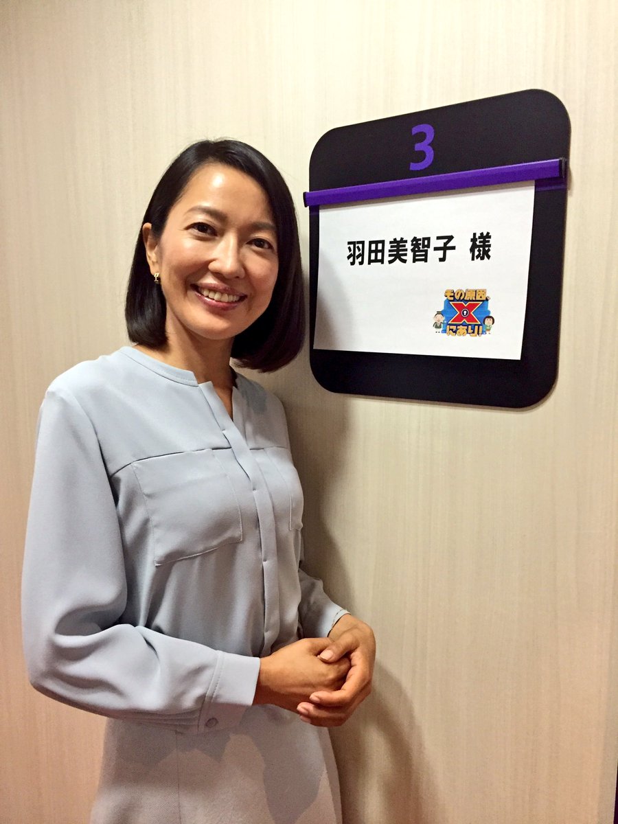 羽田美智子 Legend Gold 夢でいいから 羽田美智子 ブルーレイ