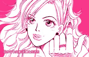 Lineマンガ Linemanga 16年10月 Page 3 Twilog