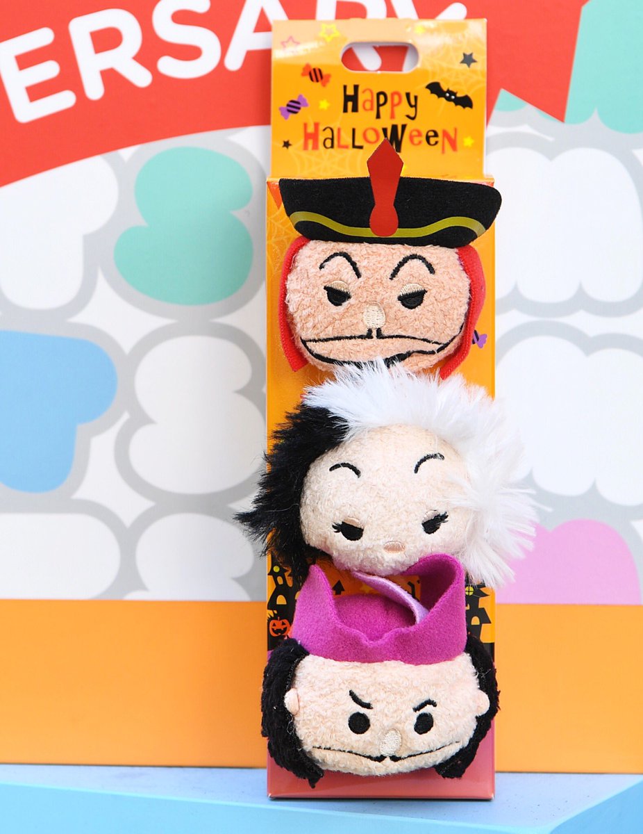 Mezzomikiのディズニーブログ ディズニーヴィランズツムツムぬいぐるみ本日発売 ジャファー クルエラ フック船長の3 種類 3点以上の購入でハロウィーンボックスももらえます T Co 6bdmrr0efl