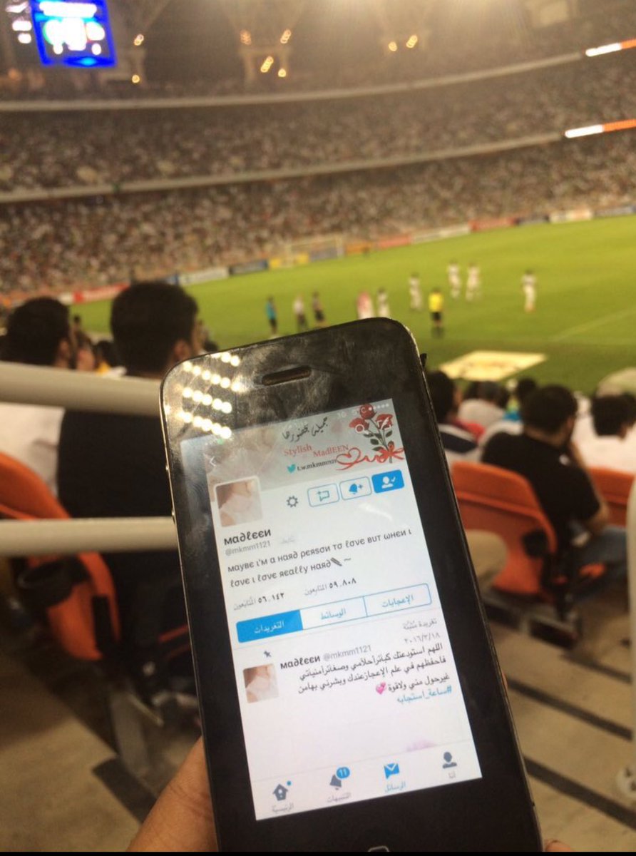 من قلب الحدث....مع المنتخب ..فديتك 💞
والف الف مبرروك ل💚💚💚
#мα∂ℓєєи