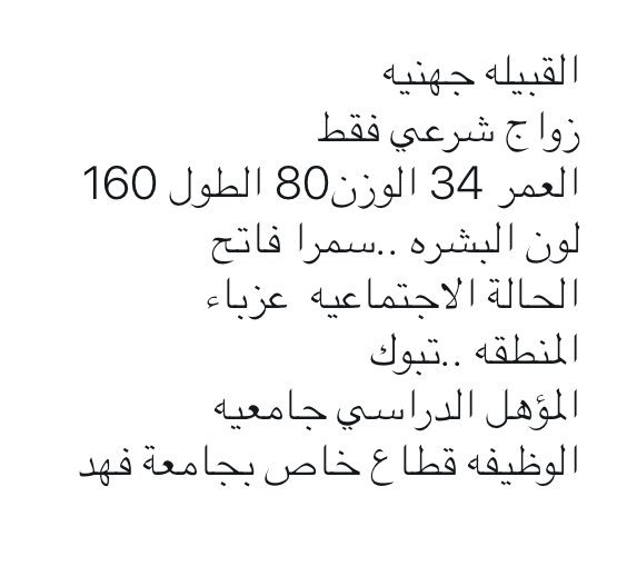 Ms_fatma123's tweet photo. https://t.co/Us9XC0oOR7