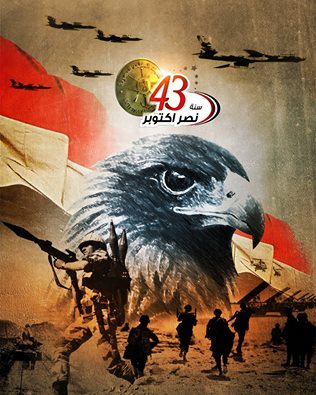 المقاتل منصور مدبولي: حاربت في أكتوبر ومصر النهاردة مختلفة عن مصر اللي حاربنا عشانها! (حوار) CuhU5E6W8AAV4gy