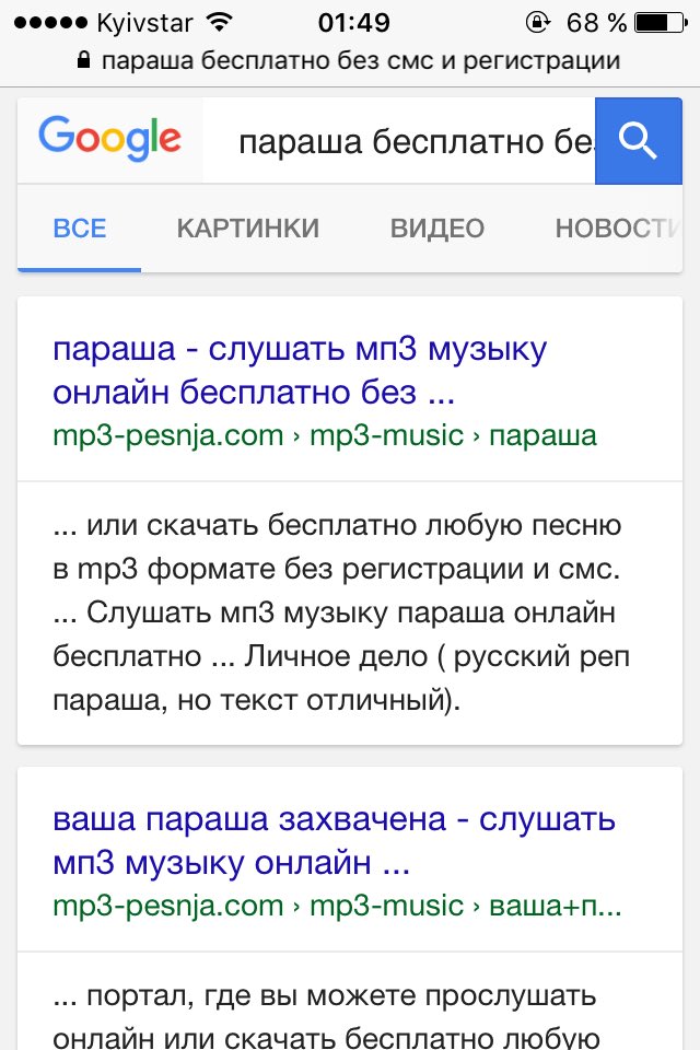 8-07 Ска On X: "Вот Так Примерно Олег Ищет В Блок Новый Унитаз.