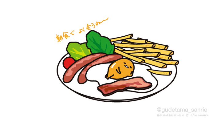 「シンプルな背景 蕃茄」のTwitter画像/イラスト(古い順)
