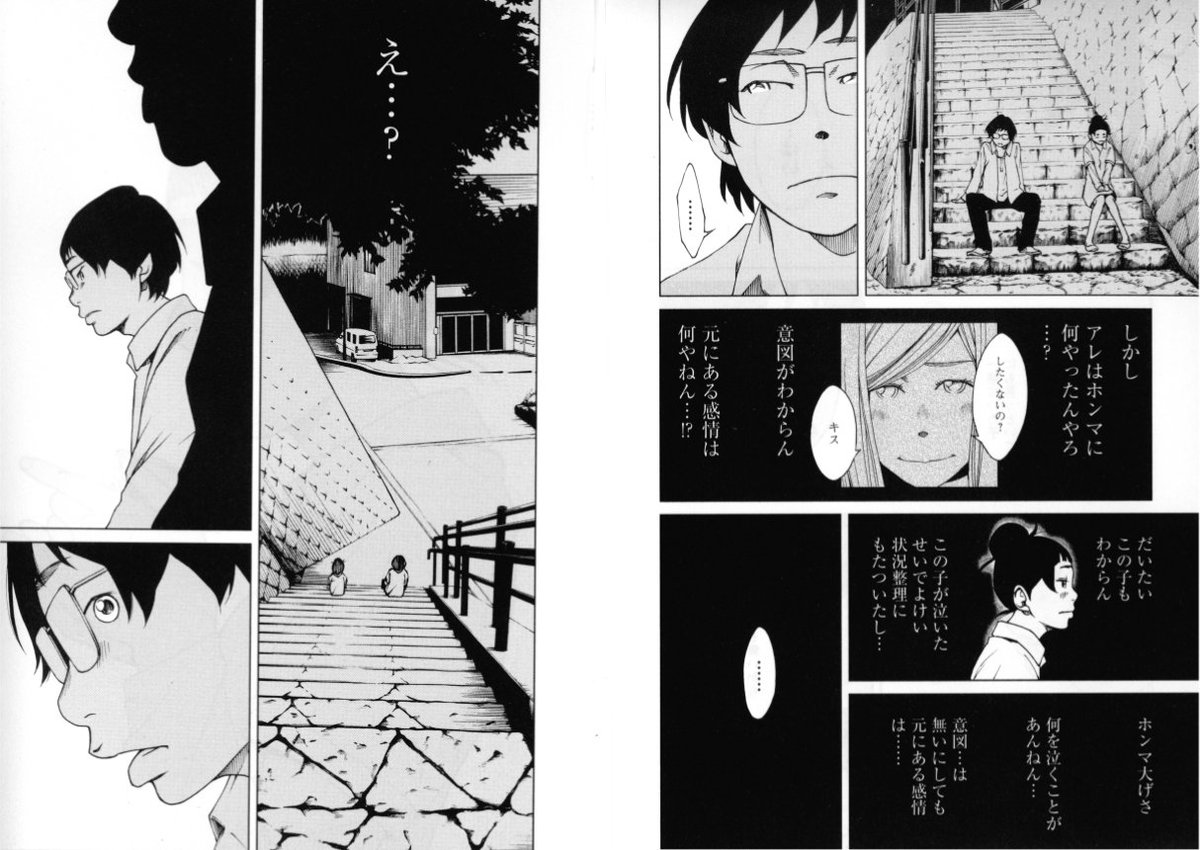 ある瞬間、男目線 