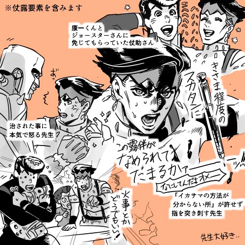 腐向け&ネタバレ注意、ハイウェイ前半 