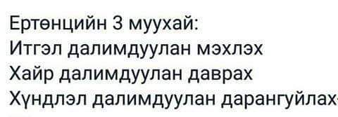 Болуухай (@boluuhh) on Twitter photo 