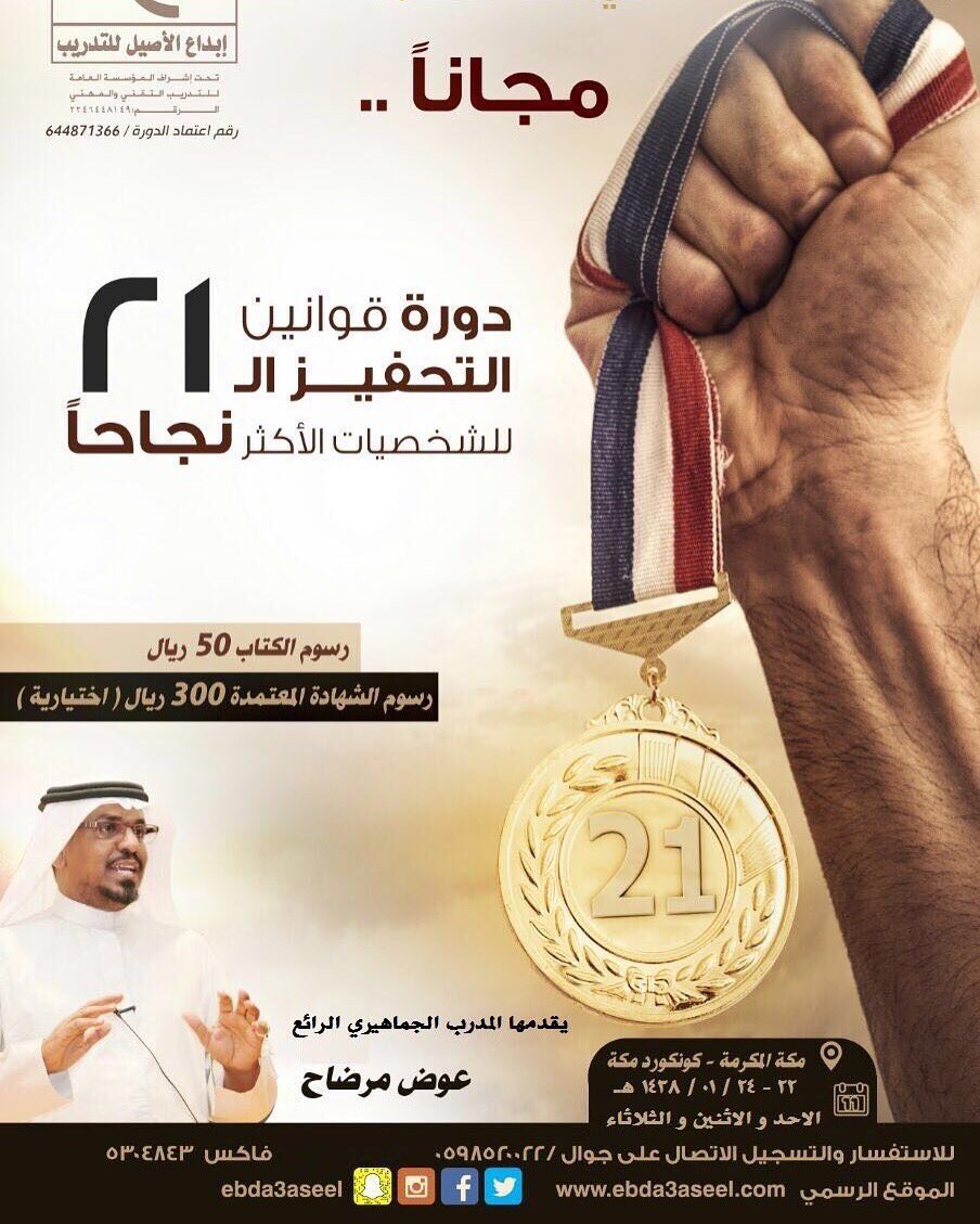 Harf_team tweet picture