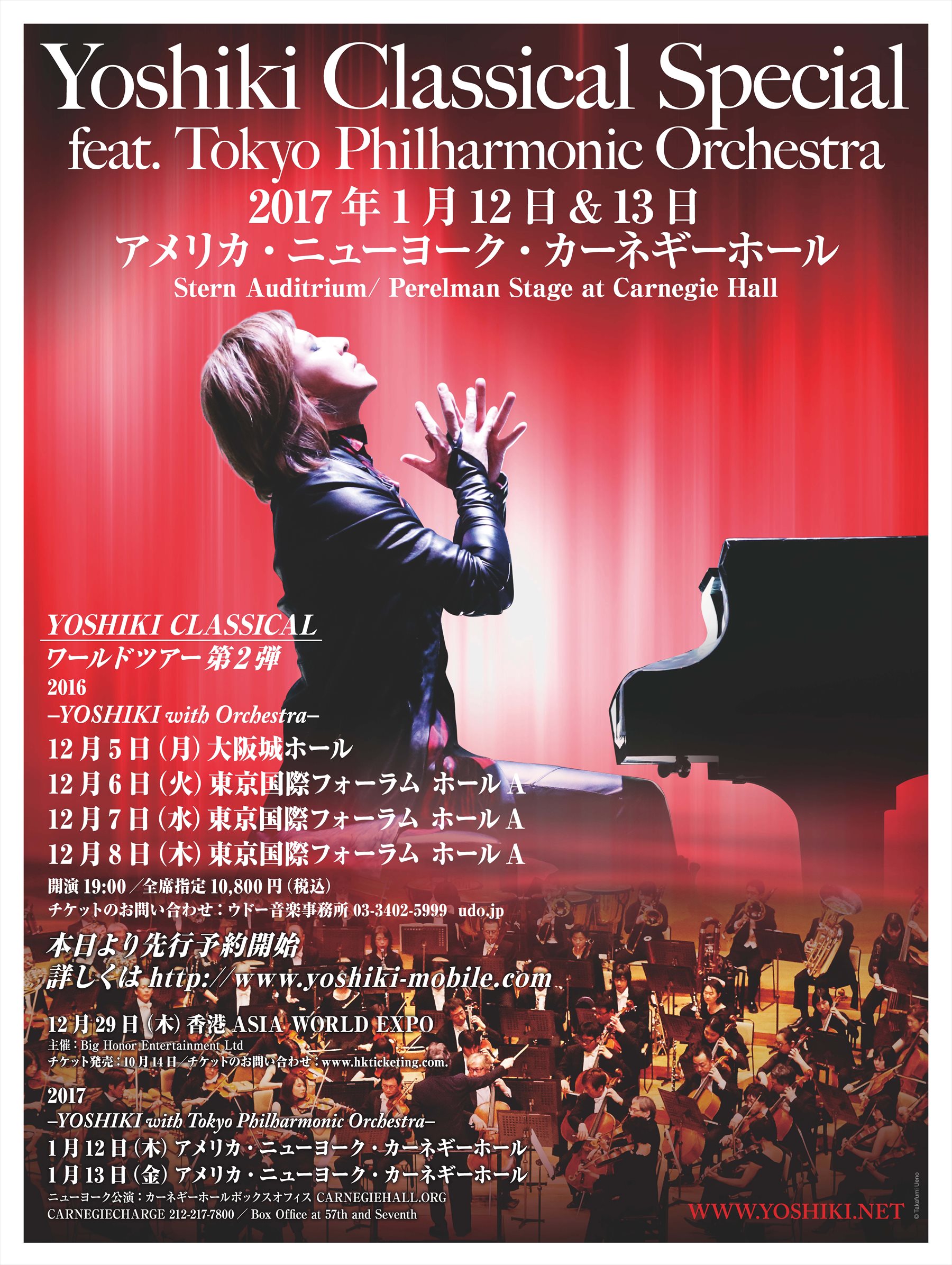 YOSHIKI シンフォニックコンサート 2002 特大ポスター YOSHIKI ポスター Symphonic Concert 2002 featuring VIOLET UK