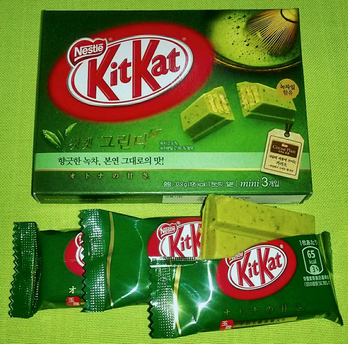 녹차킷캣 1500원.

맛은 좋으나 가격은 비싼 편. 재구매는 안할듯.