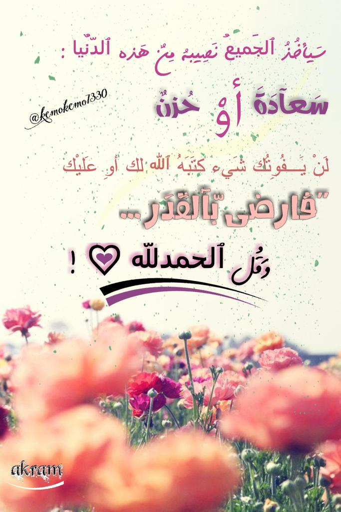 alshehri434's tweet photo. @um__0 https://t.co/OGmToWzWii