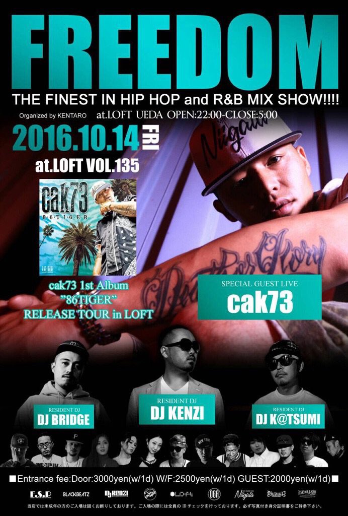 wakaaah_freedom's tweet photo. #freedom_loft vol.135✅
今週金曜日開催ぃ〜👏🏻

Special Guestには新潟より #cak73 
が初登場！

ニュウなアルバム #86tiger のリリースツアーということで、予習して遊びに来てくださいね🙇🏻

Don't miss it👍🏻 https://t.co/LDfdJE8AXt