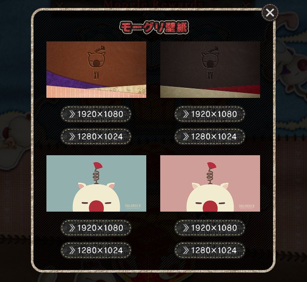 Final Fantasy Xv A Twitter モーグリコレクション 昨日オープンした2つ目のプレゼントから壁紙 を配布中 スマホでアクセスした場合はスマホ用サイズ Pcからはpc用サイズの壁紙がゲットできるようになってます つ T Co Kkmtog9ijo Ff15 Ffxv