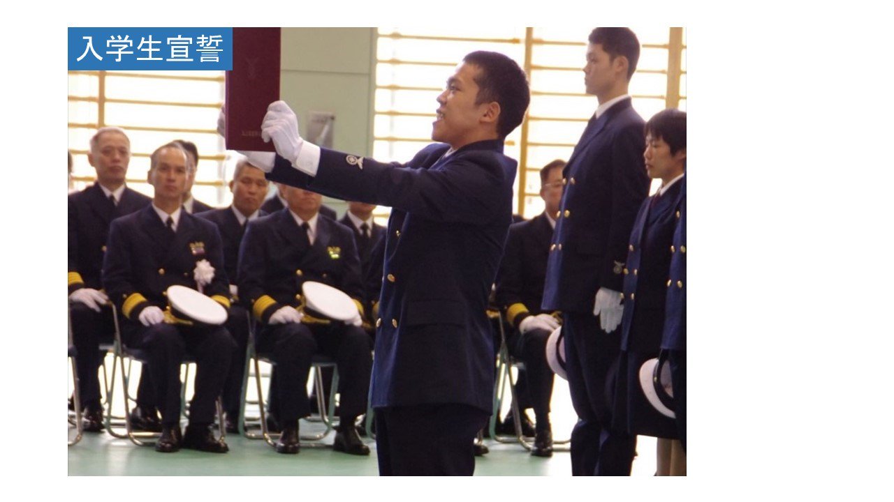 海上保安庁 １０月９日 海上保安学校において入学式が行われました 新入生２８５名 内女性２４名 海上保安 庁の一般職員となるため 一年後の卒業を目指し 海上保安業務に必要な知識技能を学びます T Co Bipgt8n9rc Twitter