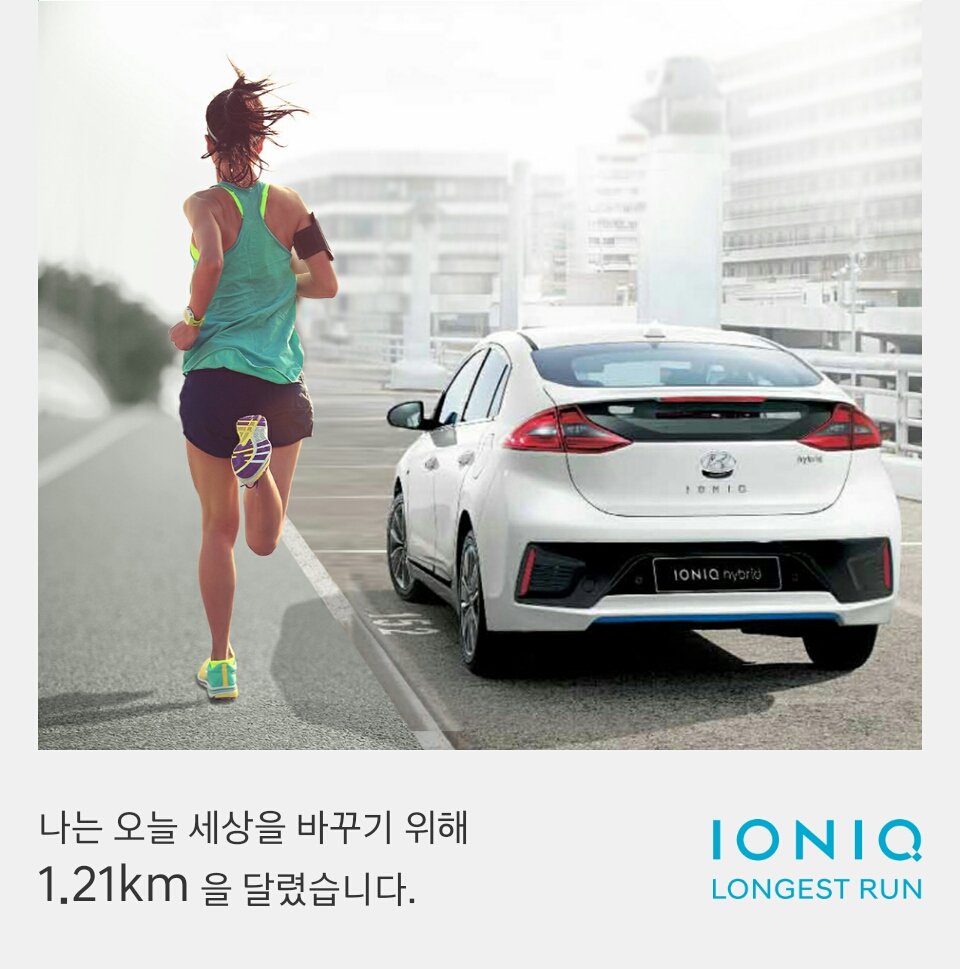 laonkorea's tweet photo. #아이오닉롱기스트런 #세바달 https://t.co/32RQqerz2P