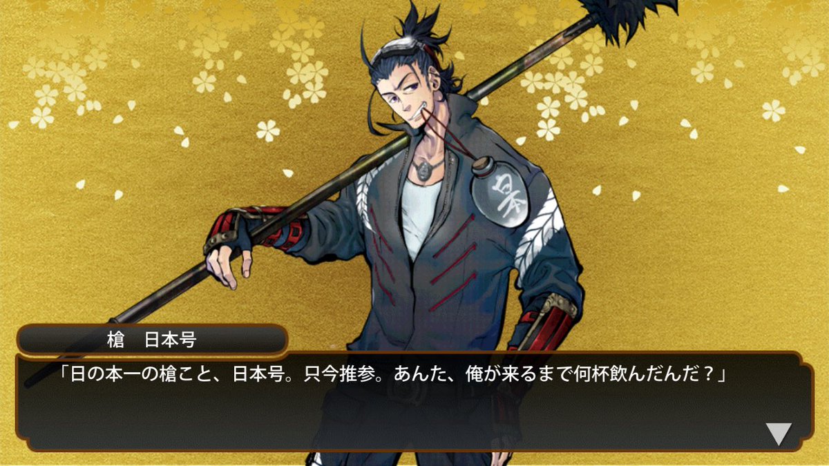 運を使い果たしたな...