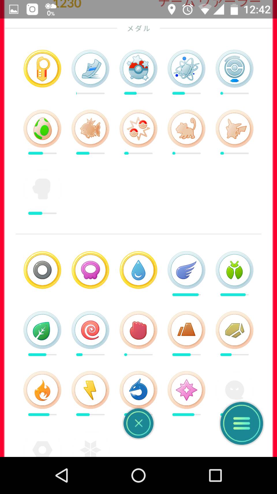 تويتر ポケモンgo攻略 みんポケ على تويتر 10 12に公開されたアップデートまとめ ポケモンgo メダルボーナスで捕獲率がアップ メダル一覧の表示も変化 ポケモンの頭上にタイプアイコンが表示 トレーニングで6匹使用可能に T Co 4vxooeffpd