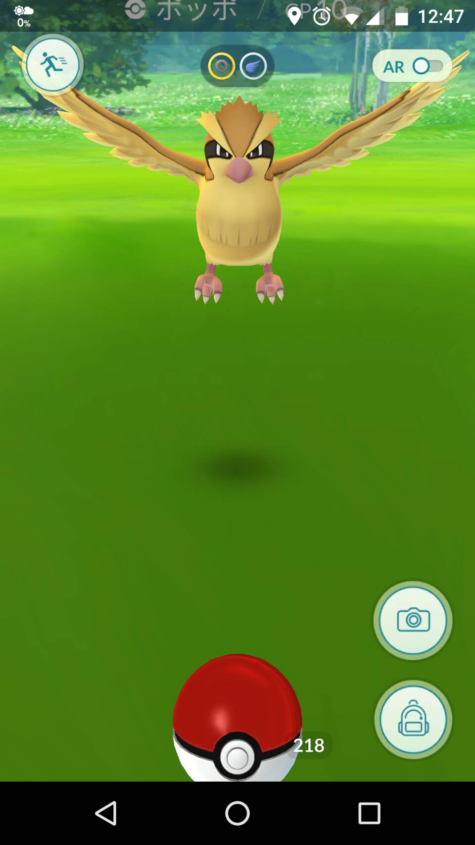 ポケモンgo攻略 みんポケ 10 12に公開されたアップデートまとめ ポケモンgo メダルボーナスで捕獲率がアップ メダル一覧の表示も変化 ポケモンの頭上にタイプアイコンが表示 トレーニングで6匹使用可能に T Co 4vxooeffpd T Co