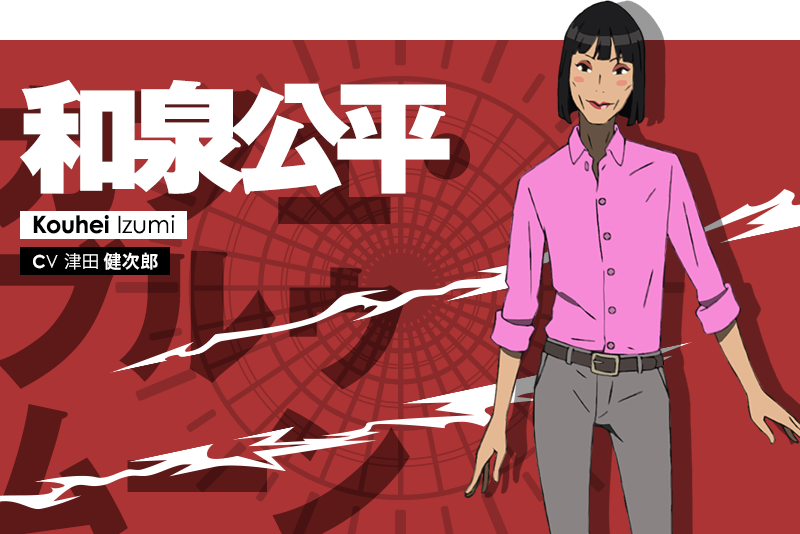 ていぽん Twitter ನಲ ಲ オカルティック ナイン 1話観ましたけど 志倉さんのあのシリーズにあたるのかな タイトルに 入ってるし シュタゲやロボティクスと全くテンションは違えど 怒濤のキャラ紹介 怒濤の展開 怒濤の オカマ津田健次郎は前作同様