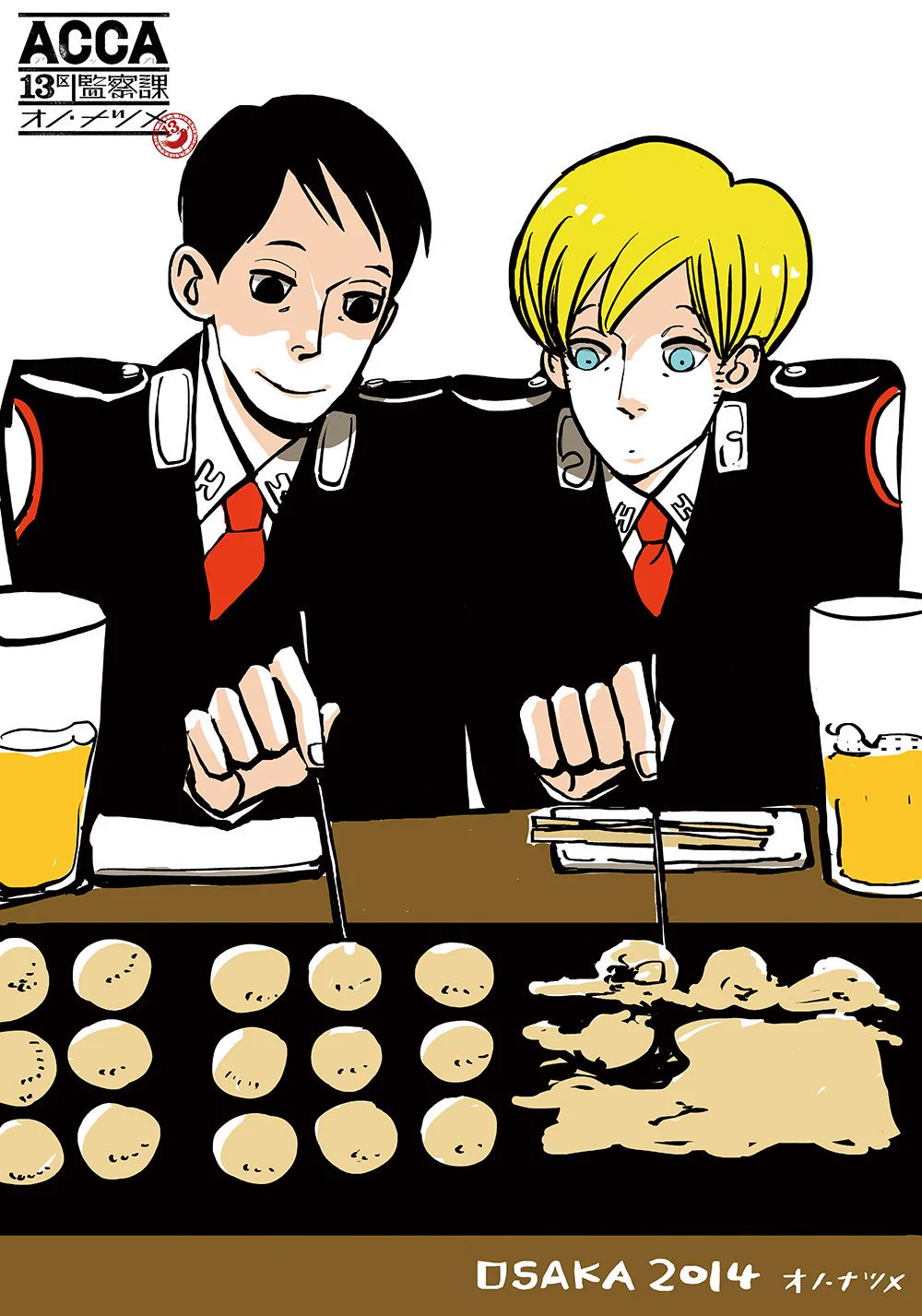 オノ・ナツメ INFO on X: 