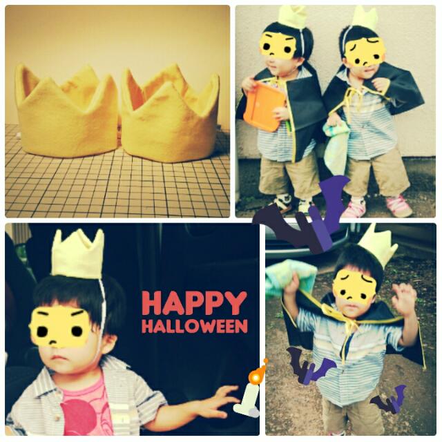 ハーフバースデーや誕生日に フェルトで簡単手作り王冠の作り方 続々ピカ待ち ふたご絵日記