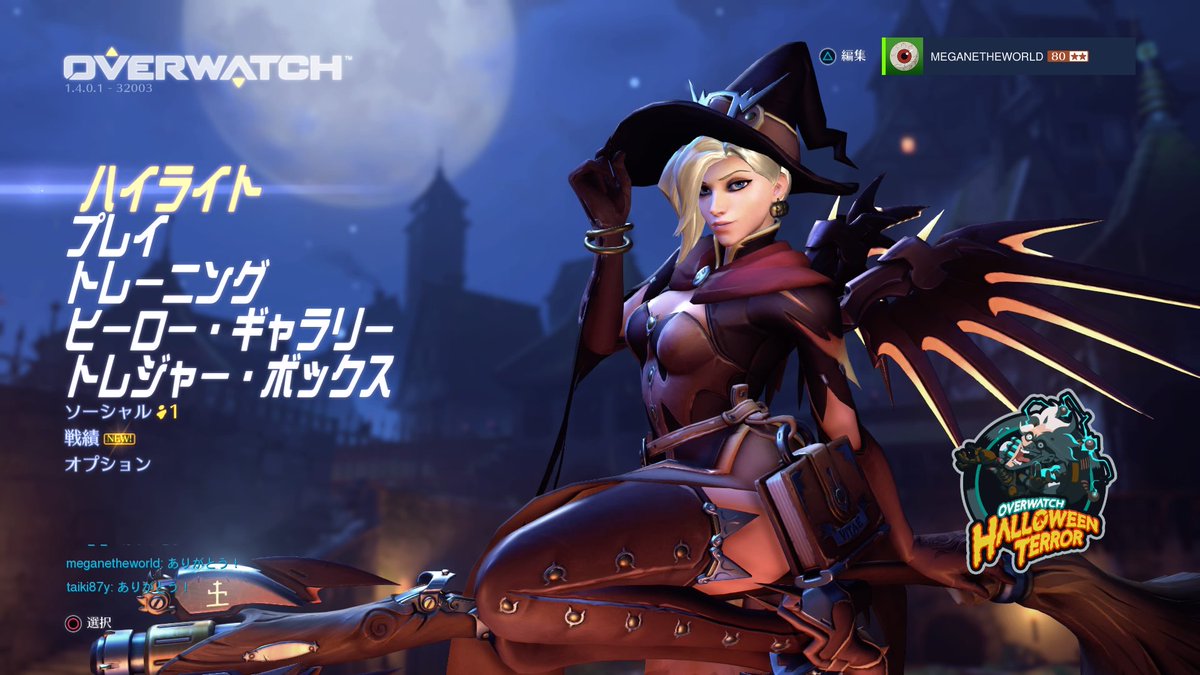 37歳エロすぎや #PS4share 