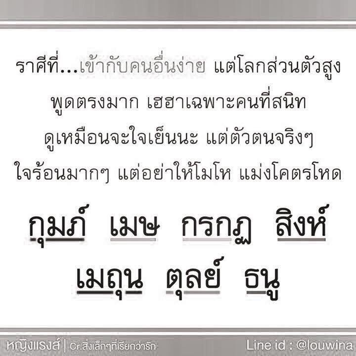 plaqla's tweet photo. มันใช่ครับ ราศีสิงห์!!!!!!!🔥🔥🔥 https://t.co/ngVmeWBl0V