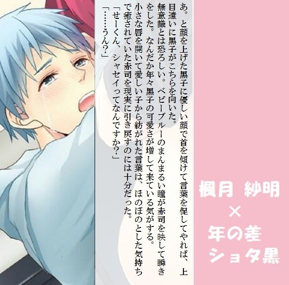 赤黒r18プレイアンソロジー Ak R18 Kinoko Twitter