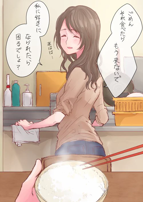 ノーチャンスかと思いきや…お姉さん付き合ってください！！