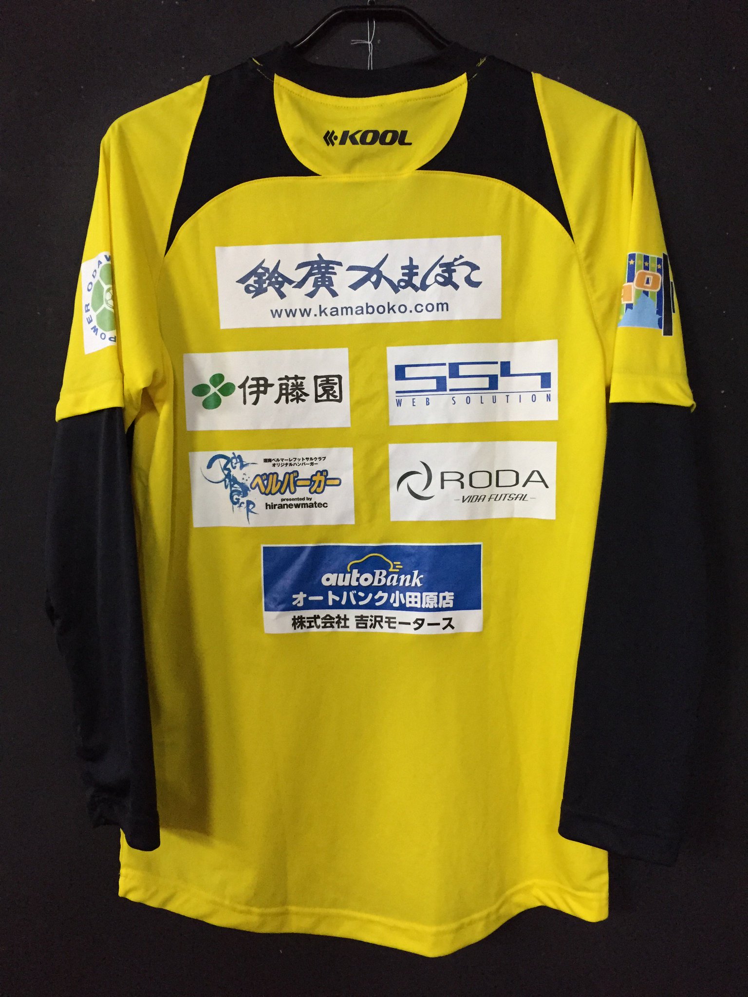 Vintage Sports Twitterren 商品情報 町田店 13 14 湘南ベルマーレフットサルクラブ プラクティスシャツ Lサイズ Used A 4 980円 フルスポンサー仕様の長袖プラクティスシャツ Fリーグファン必見の珍しいアイテムです Fリーグ Bellmare