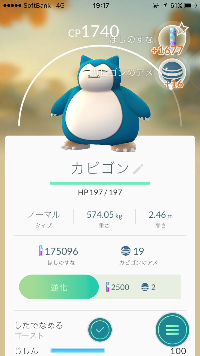 multitap_ai's tweet image. たまごゴンさんきた！！！！！！！！！