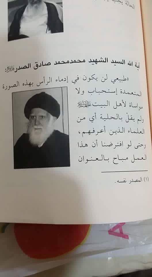 mfrom65's tweet image. #تهذيب_شعائرنا_لنرتقي_باسلامنا