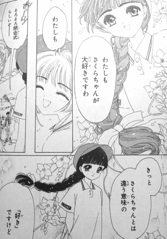ぷっちわんわん A Aromespla Twitter