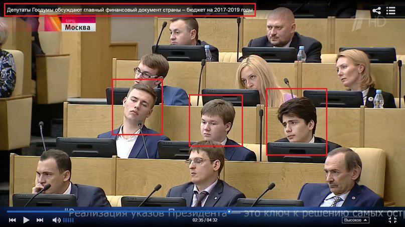 Ничего необычного, просто какие-то школьники в Госдуме обсуждают бюджет России