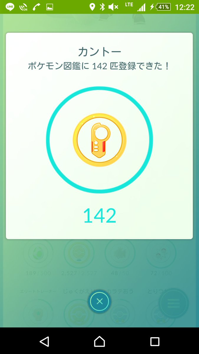 きょんち ディズニーlove ポケモンgo Kyoontiii Twitter