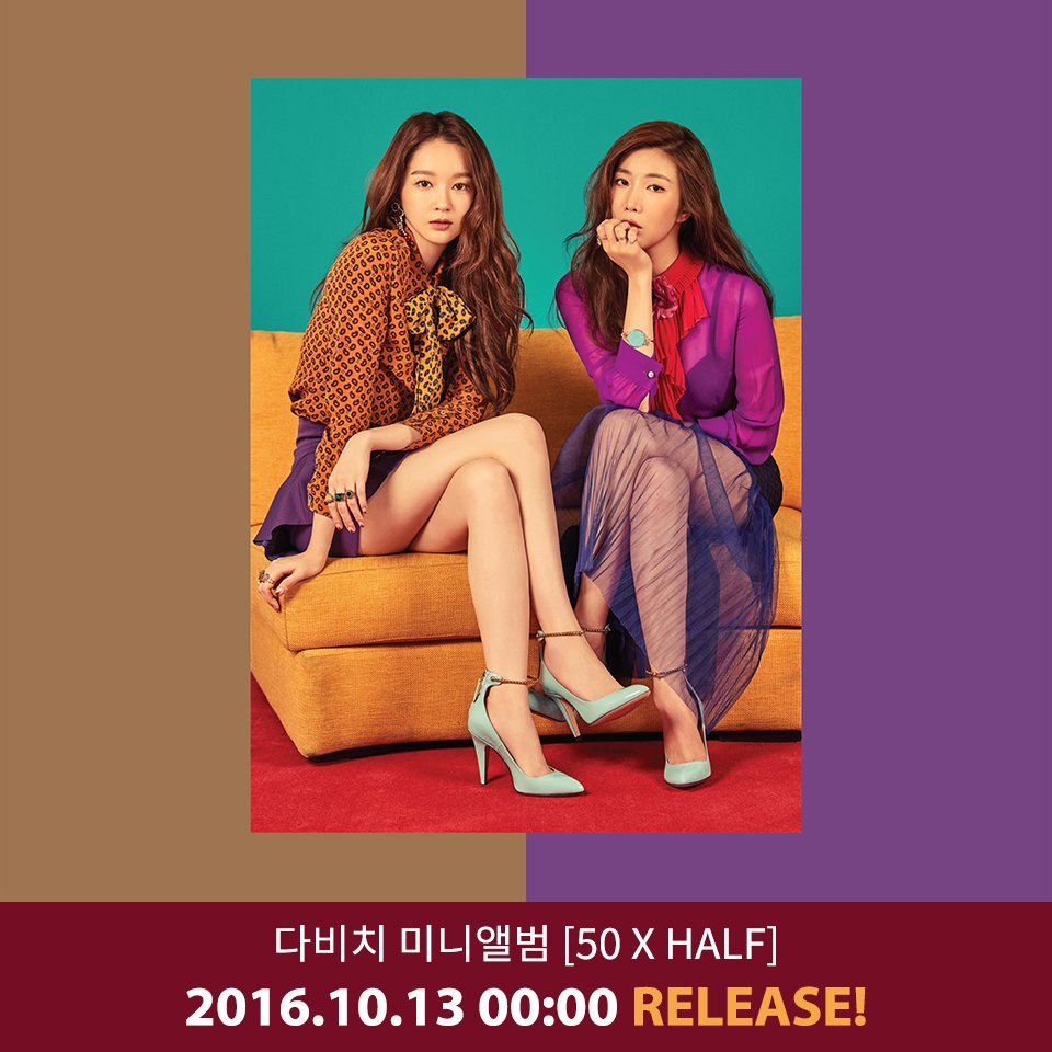 [PHOTO] DAVICHI - '50XHALF' ALBUM COVER
2016.10.13 00:00 Coming Soon!
#DAVICHI #다비치 #50XHALF