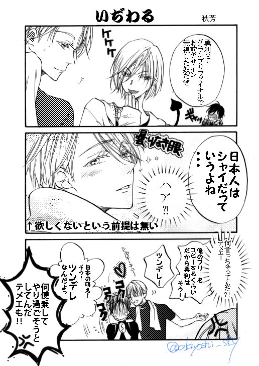 違うの描いてしまった・・ 