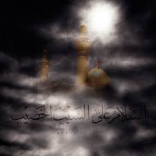 Luma__03's tweet photo. السلام على الشيب الخضيب 
السلام على الخد التريب 
السلام على جسد السليب 
السلام على الرأس القطيع 
السلام عليك يا أبا عبدالله الحسين https://t.co/Pb2RXlzUtb