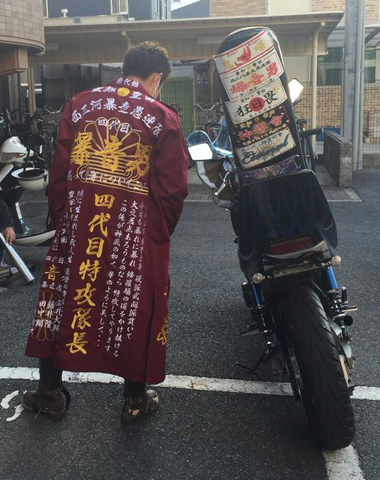 現役 元暴走族rt隊さん のツイート 愛知 の検索結果 1 Whotwi グラフィカルtwitter分析